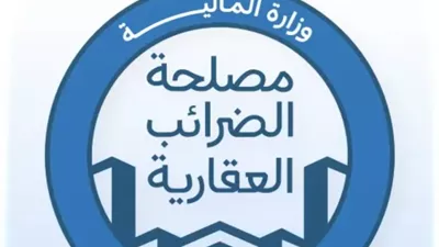 أهم ما يجب معرفته عن ضريبة التصرفات العقارية