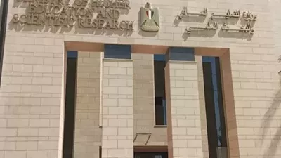 تنسيق الجامعات2026..إعلان نتيجة تقليل الاغتراب لطلاب الثانوية العامة
