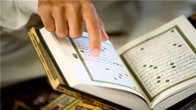 هل المصحف المكتوب بطريقة برايل يأخذ نفس أحكام القرآن الكريم؟