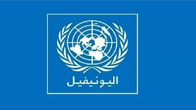اليونيفيل: تنفيذ القرار 1701 أساس السلام والاستقرار في جنوب لبنان