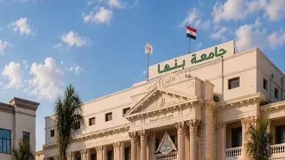 بعد حصولها على الامتياز..جامعة بنها توضح سبب عدم تعيين الخريجة معيدة