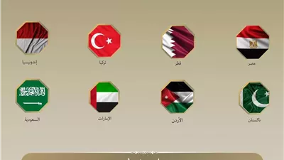 بيان مشترك لوزراء خارجية مصر و 7 دول بشأن تنفيذ الخطة الشاملة في غزة
