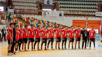منتخب مصر يتوج ببطولة إفريقيا للناشئين لكرة اليد على حساب تونس