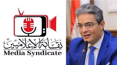 نقابة الإعلاميين تتلقى شكوى من نقيب الموسيقيين ضد مقدم برنامج الوسط الفني