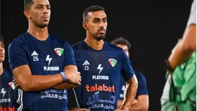 تشكيل منتخب الكويت المتوقع ضد السعودية اليوم فى 