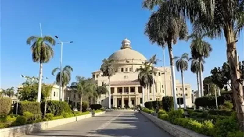 جامعة القاهرة
