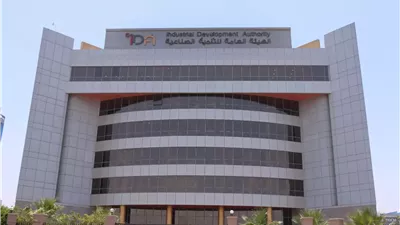 نتائج الطرح الأول للأراضي الصناعية بنظام الإيجار المنتهي بالتملك