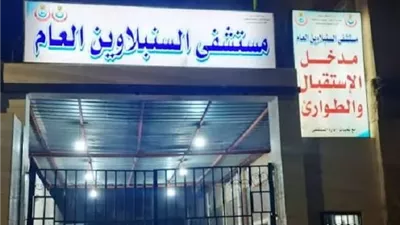 نجاح 5 تدخلات جراحية دقيقة بقسم جراحة التجميل والحروق
