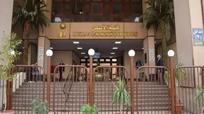 ختام موسم دورات اللغات بوحدة رفاعة للبحوث بألسن عين شمس