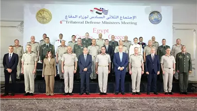 مصر تستضيف الإجتماع الثلاثى السادس لوزراء دفاع مصر واليونان وقبرص