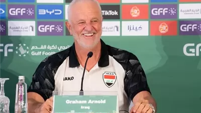 مدرب العراق : ملعب كأس الخليج لا يليق ببطولة كبرى