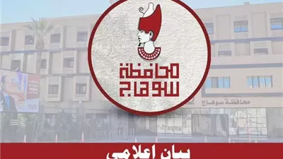 راشديوجه بتطبيق لائحةالانضباط المدرسي عقب واقعةتعدي طالب على زميل