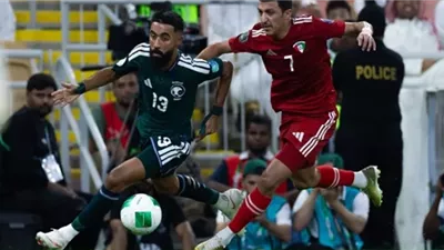 كأس الخليج..التعادل السلبي يحسم الشوط الأول بين السعودية والكويت