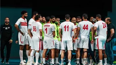 قائمة الزمالك لخوض منافسات مونديال اليد