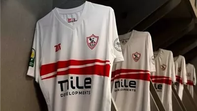 تفاصيل أزمة ملابس الزمالك..تحقيقات ومخالفات بالجملة من الشركة