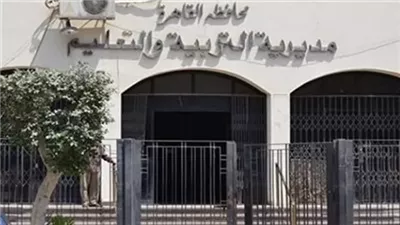 إعادة فتح باب التحويلات الإلكترونية بين المدارس في القاهرة