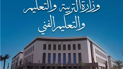 موعد بدء تسجيل الاستمارات الإلكترونية لطلاب الإعدادية