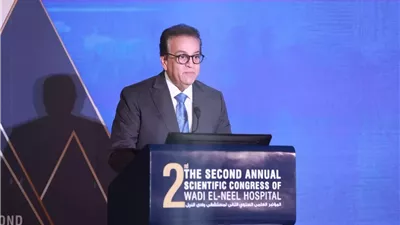 وزير الصحة يشهد ختام المؤتمر العلمي السنوي الثاني لمستشفى وادي النيل