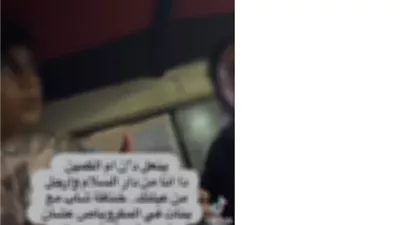 الأمن يكشف تفاصيل فيديو مشادة التجمع الخامس بالقاهرة