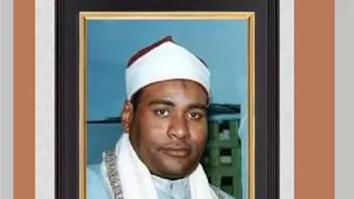 صوتٌ أثرى الإذاعة الأوقاف تُحيي ذِكرى ميلادِ الشيخ علي محمود فرج