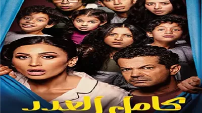 خالد الحلفاوي يحسم موقف 