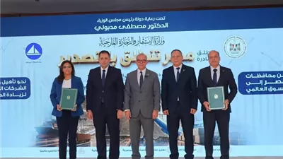بروتوكول تعاون بين جامعة دمياط ووزارة الإستثمار
