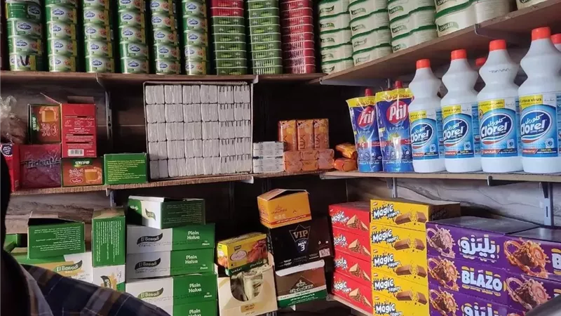 بوابة الجمهورية