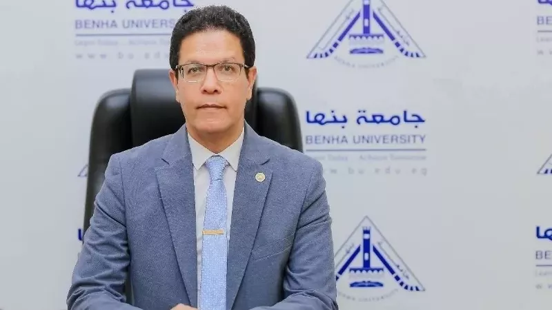 جامعة بنها تطلق قمة