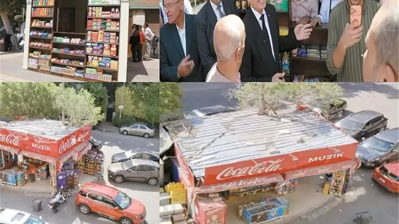 بوابة الجمهورية