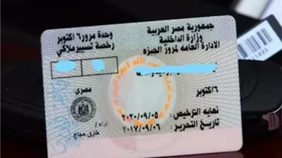 تصل لـ 600 جنيه.. ننشر قيمة التخفيضات الجديدة في تراخيص السيارات