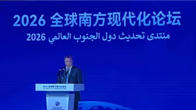 مسؤول صيني:الذكاء الاصطناعي يتيح فرصًا تنمويةكبيرة لدول الجنوب العالمي