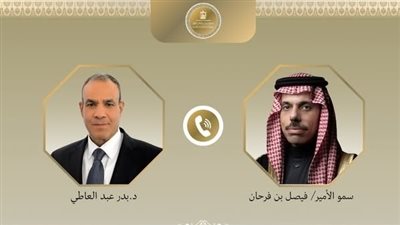 وزير الخارجية يبحث هاتفياً مع نظيره السعودي العلاقات الثنائية وتطورات الأوضاع الإقليمية