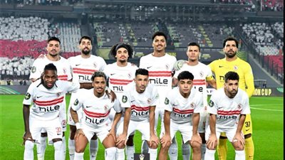 كأس عاصمة مصر.. تشكيل الزمالك المتوقع ضد زد اليوم