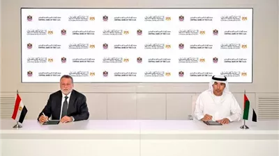 مصرف الإمارات والبنك المركزي يوقعان اتفاقية تجديد مقايضة العملات