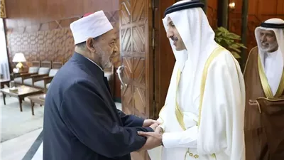 شيخ الأزهر يستقبل رئيس مركز الملك حمد العالمي للتعايش السلمي