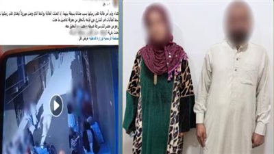 بسبب مزاح الطلاب.. ضبط سائق وزوجته تعديا بالضرب على طالبة بالشرقية