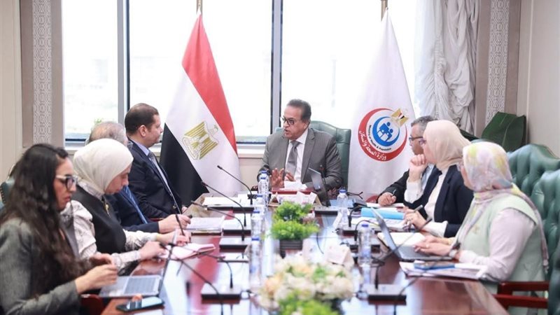 وزير الصحة والسكان