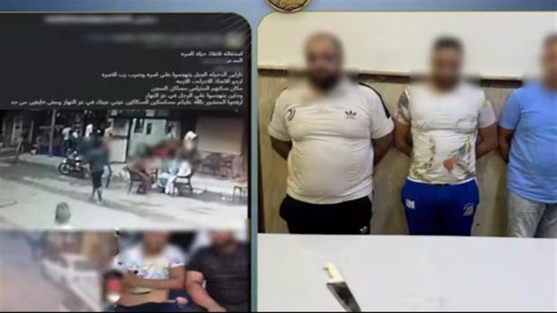 المتهمون