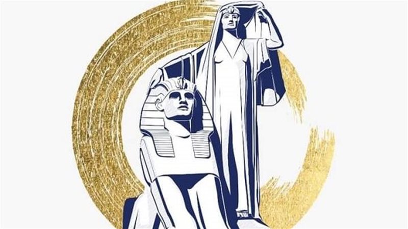 المجلس القومي للمرأة