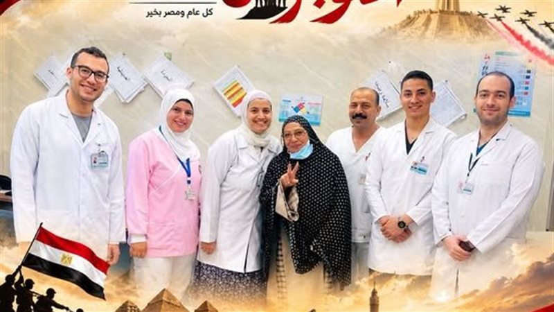 البطلة فايقة حنيدق