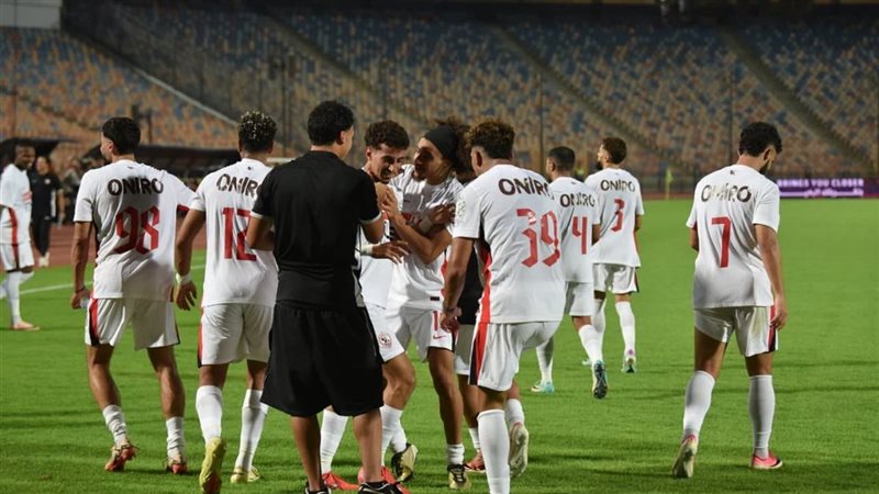 الزمالك