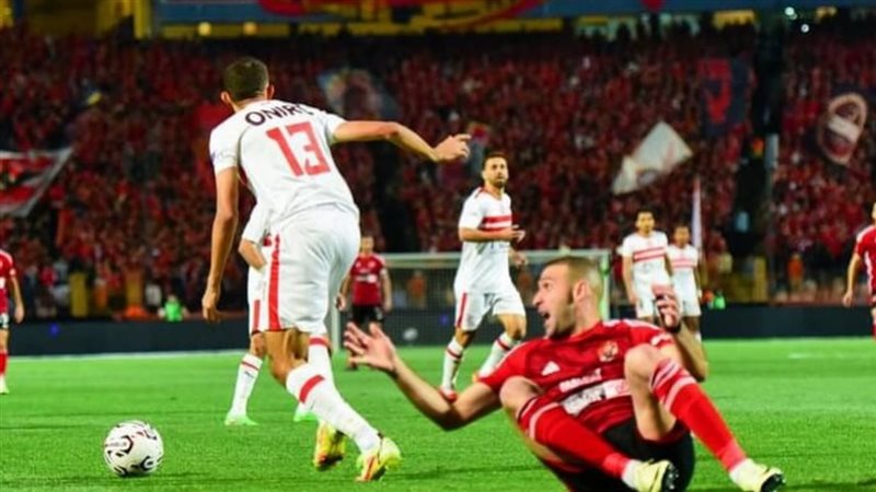 الأهلي والزمالك 