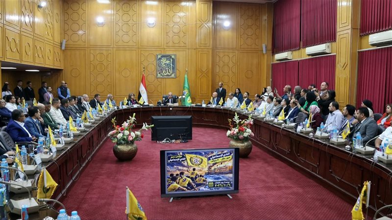 مؤتمر دعم الإسماعيلي