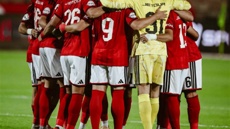 الأهلي