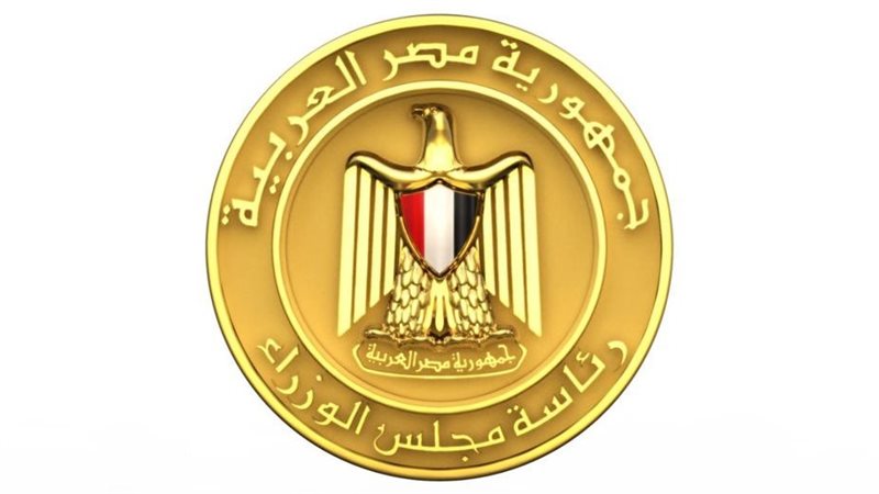 مجلس الوزراء