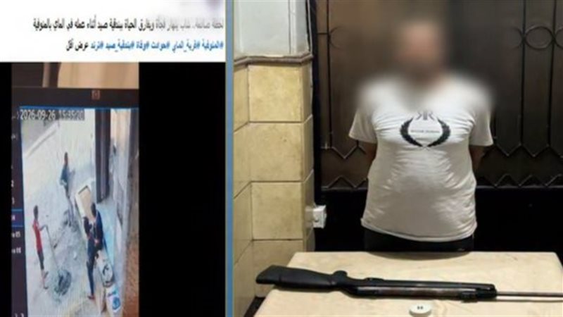 المتهم 