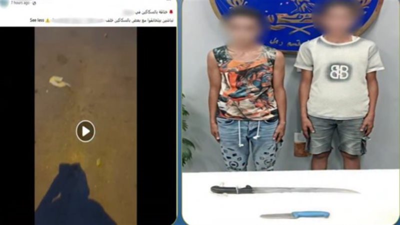 المتهمان