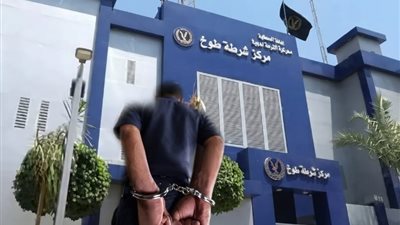  ضبط شاب متهم بالاعتداء على أسرته ومحاولة إشعال النار بمنزل زوجته بطوخ