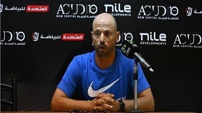 مدرب الزمالك عقب الخسارة أمام زد: إستعدينا للمباراة قبل يومين فقط