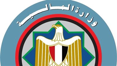 المالية: الاقتصاد المصري أثبت قدرته على التكيف وامتصاص الصدمات في ظل الاضطرابات الإقليمية
